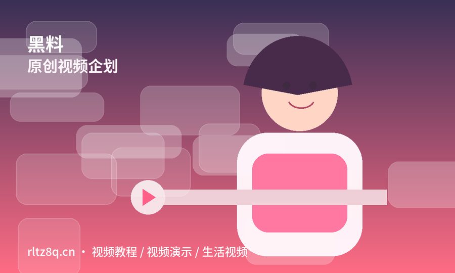 黑料